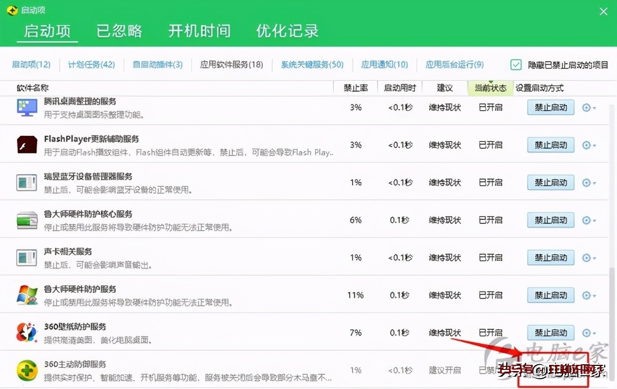 zhudongfangyu.exe是什么程序进程？