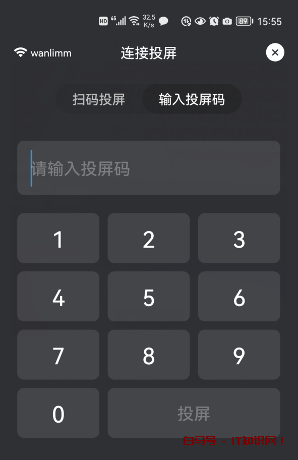 手机怎样投屏电视？这4种方法你需要知道，尤其是最后一种