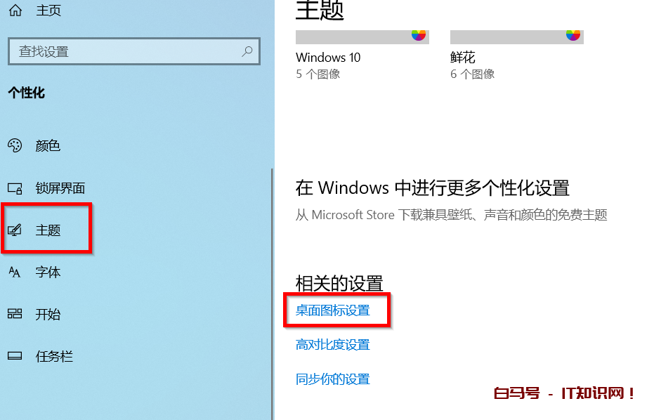 我的电脑图标消失了怎么办