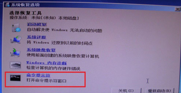 win7升级win10出现错误代码，最全解决办法（一）