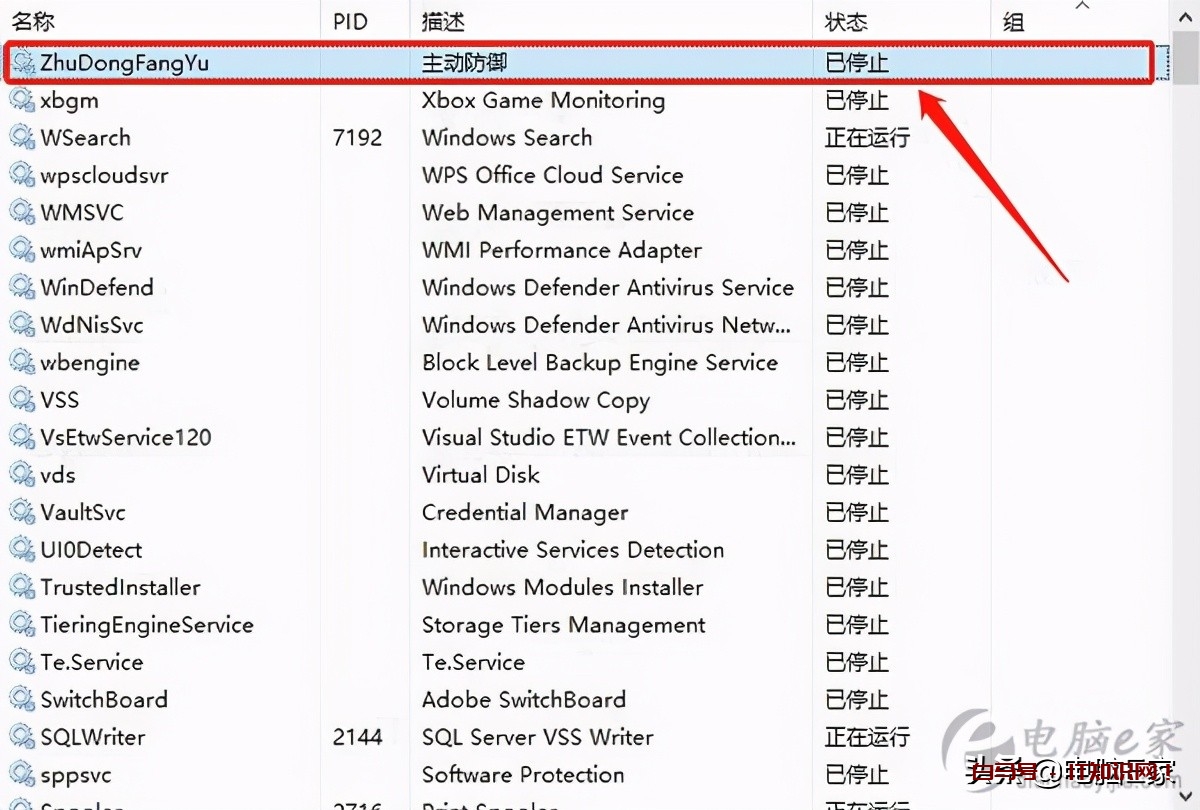 zhudongfangyu.exe是什么程序进程？