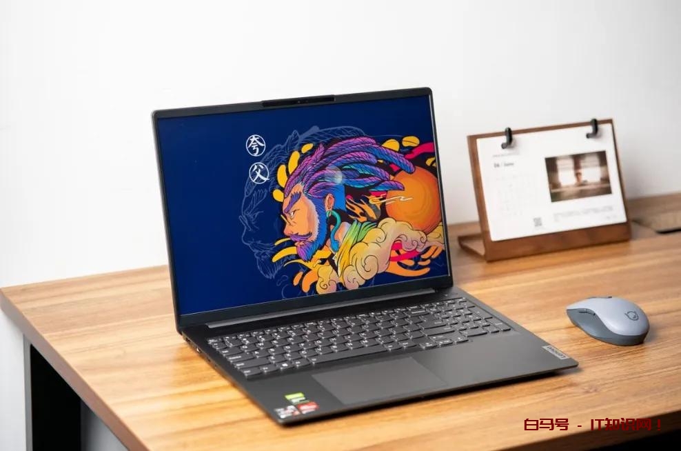 五一小长假适合宅家学习娱乐全能笔记本推荐：6K价位这两款最香