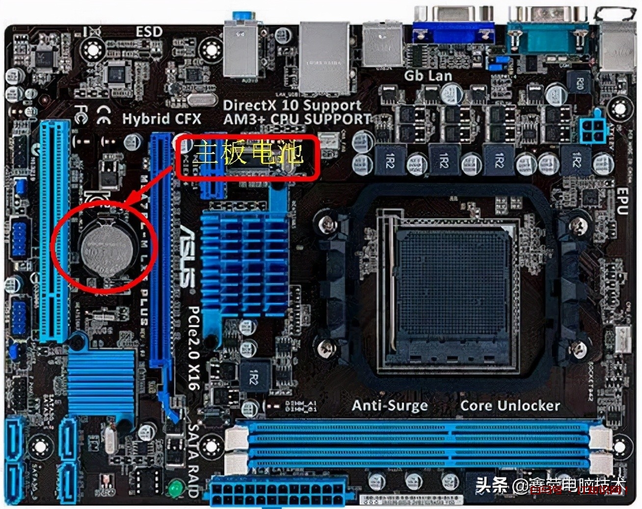 电脑系统时间不正确是什么原因，怎么办