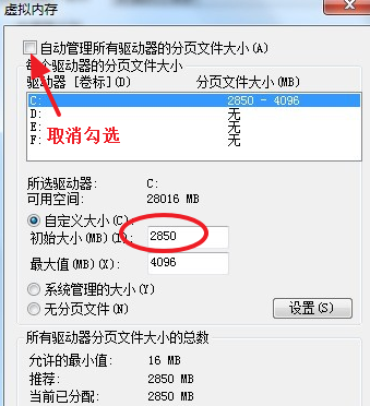I5+1050Ti+8G实战吃鸡，绝地求生最流畅画质设置教程