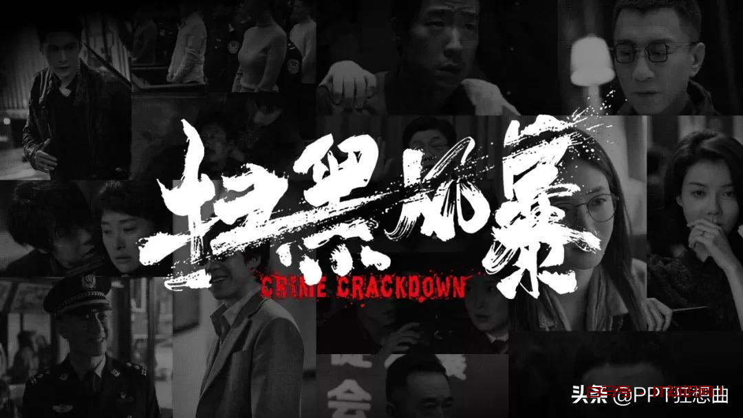 一页PPT放27张图咋做高级？这5个**排版，拿来就用