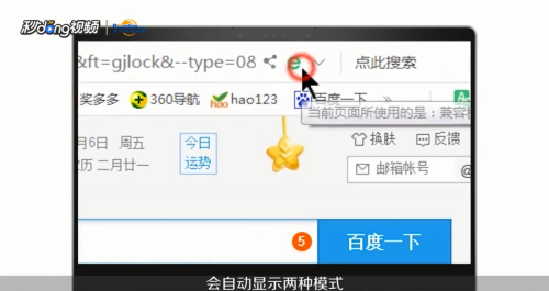 申请学位补贴最关键的事情就在这里，快来看看吧
