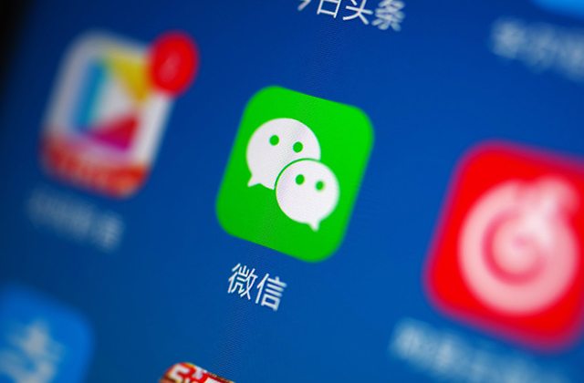 微信聊天对话框向上滑动，原来还有隐藏功能，每个人都需要