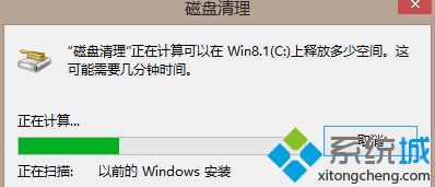 $windows.~bt是什么?可以删除吗_怎样删除$windows.~bt的图文步骤