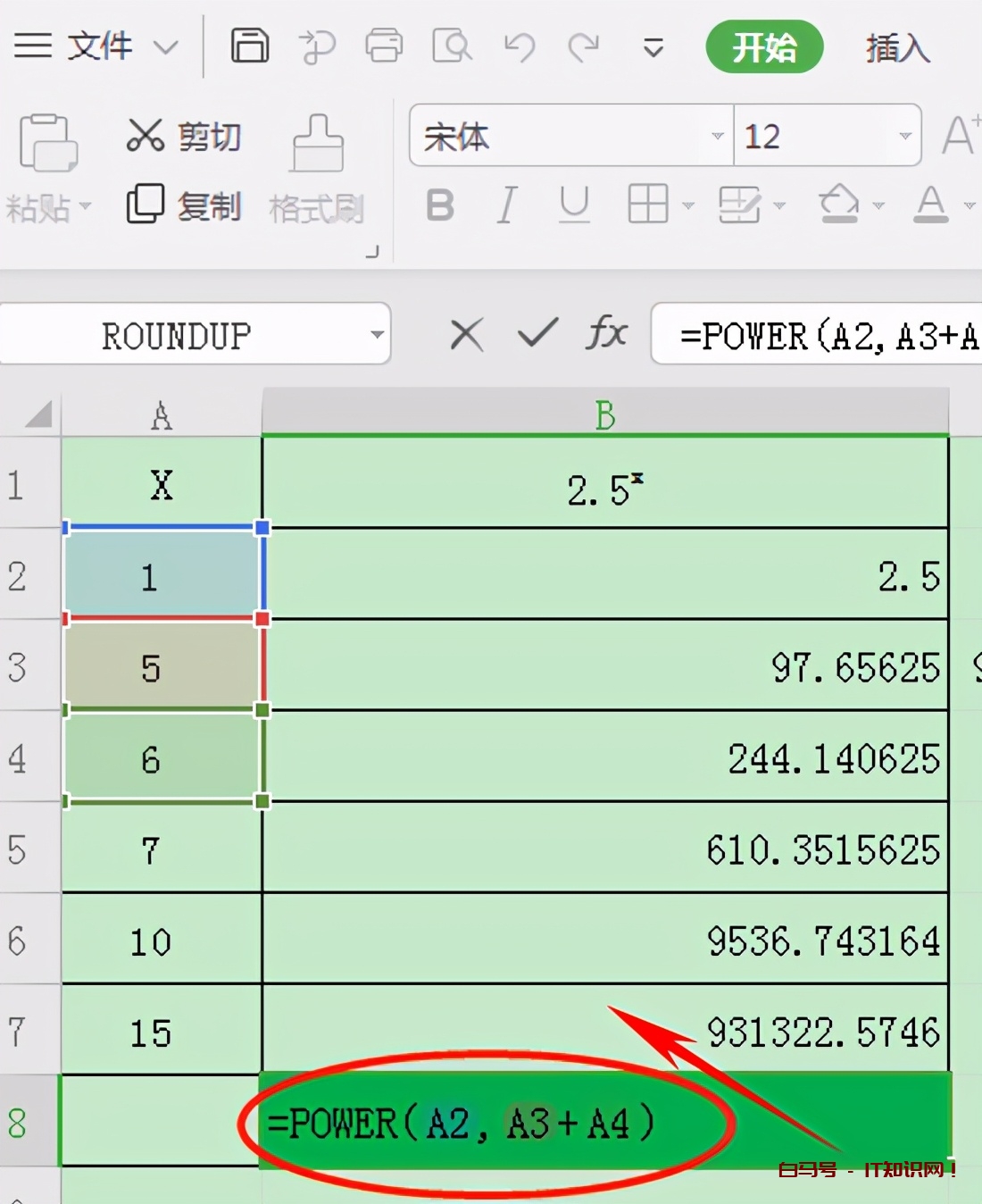 Excel表格技巧—幂函数怎么输入
