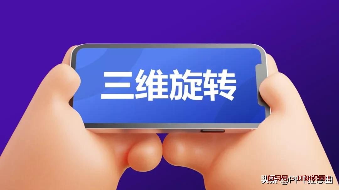 一页PPT放27张图咋做高级？这5个**排版，拿来就用