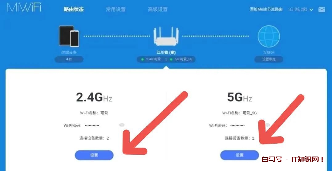当家里网络WiFi信号弱，延迟高，学会这几个小技巧，轻松告别烦恼