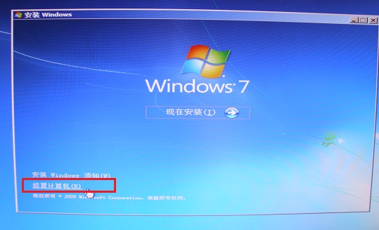 Windows 系统开机提示：0XC000000F 现象如何处理？