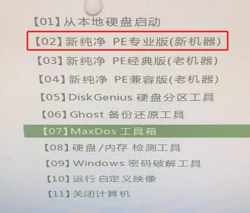 aptio setup utility 2018 bios系统重装不显示U盘