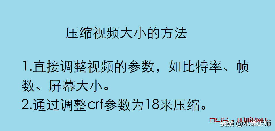 Oh，我的比特率！缘来是你！转换视频画质不再变低！