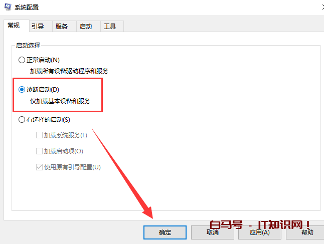 win10开机进不了系统怎么办