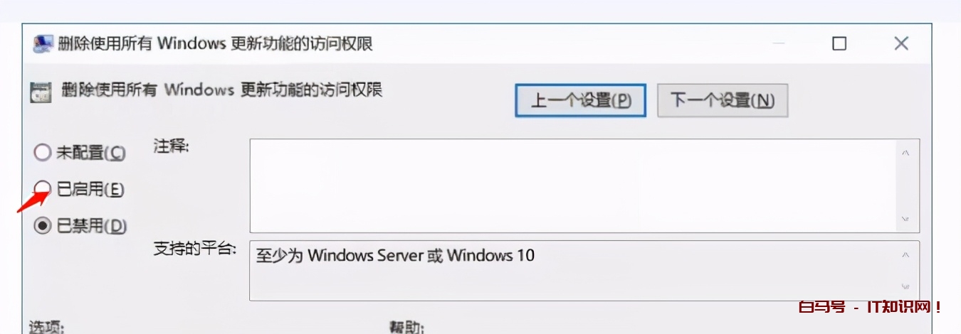 电脑windows10系统怎么强制关闭烦人的自动更新，无需借助工具