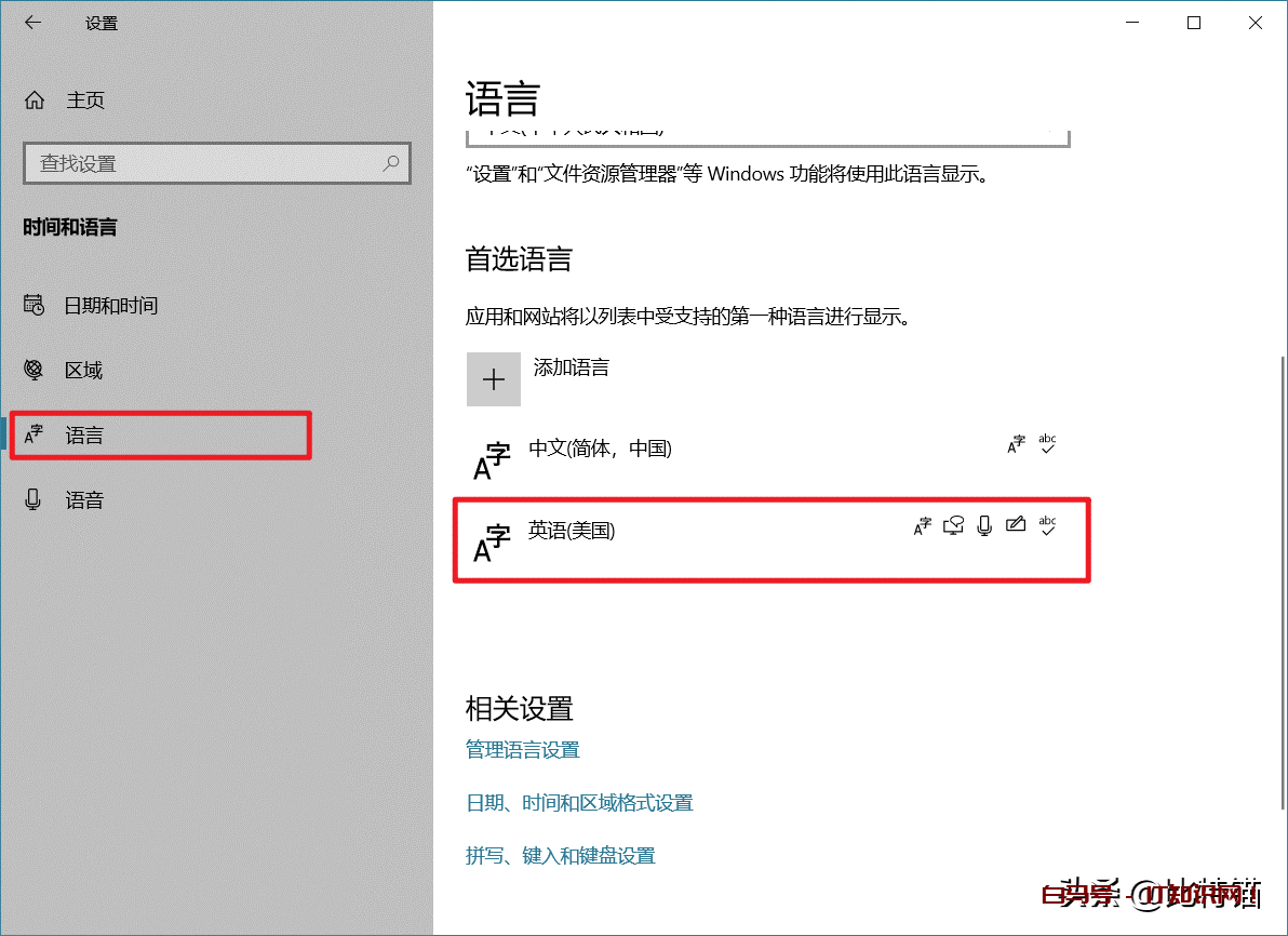 Win10系统容易被忽略的一些重要设置