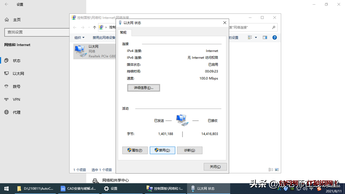 最新版平面设计、位图处理软件Photoshop的安装与破解
