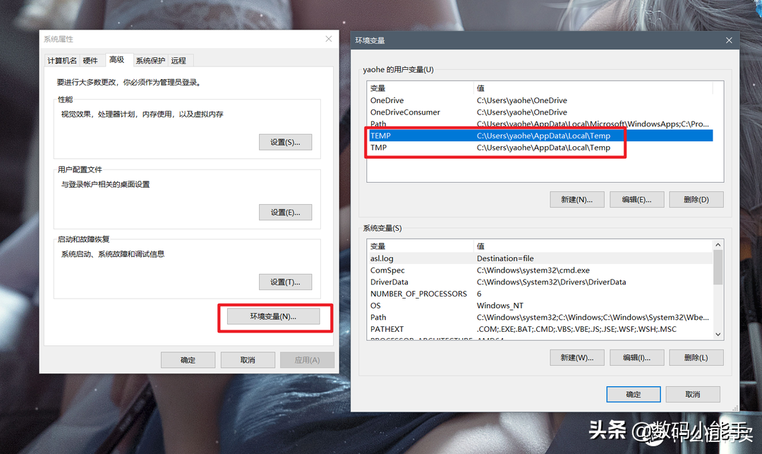 电脑C盘拯救计划，教你几招高效清理变红了的C盘「建议收藏」