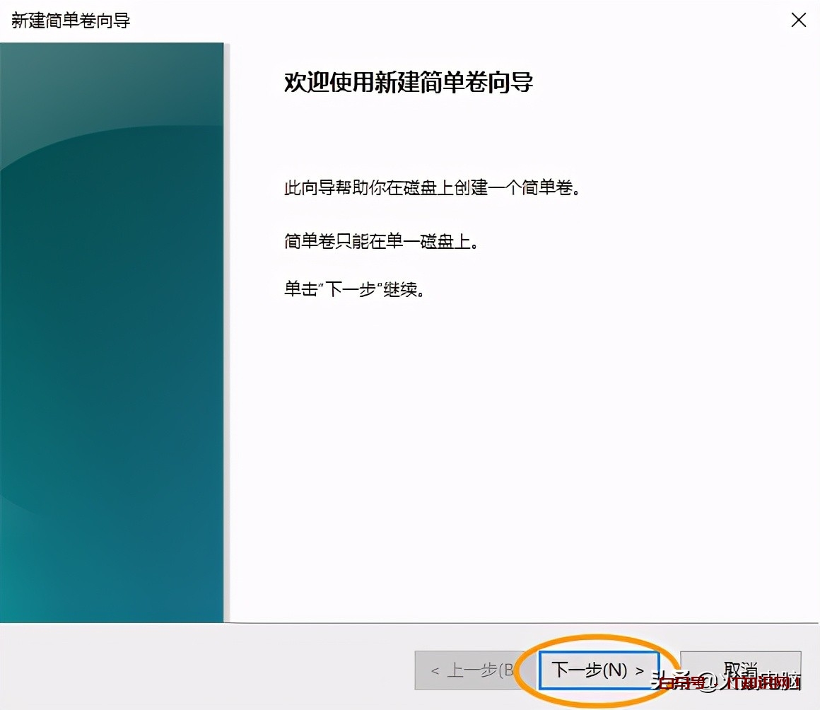 Windows10系统只有一个C盘，如何扩展D盘等