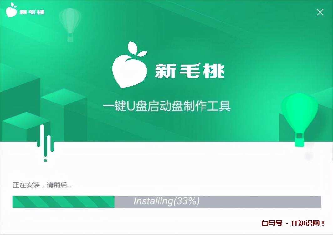 怎么做win10系统u盘