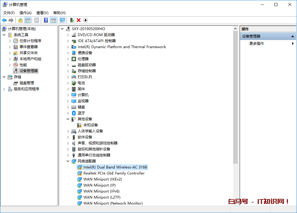 电脑网卡驱动问题不能上网的解决办法