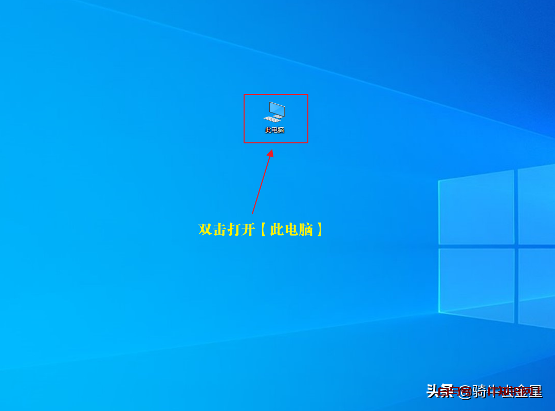如何在电脑中让U盘显示更多文字