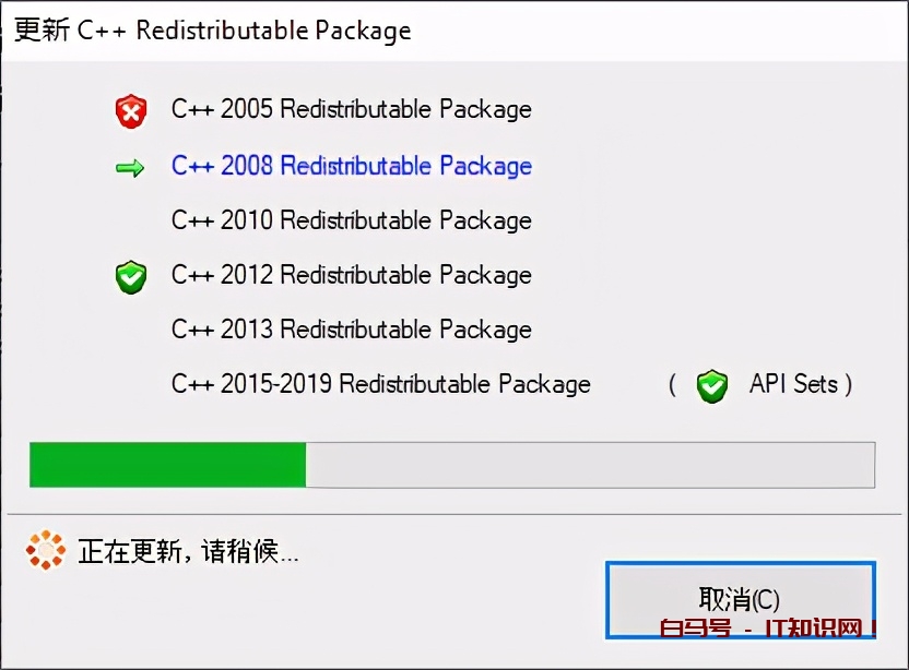 明明安装了游戏运行库，仍提示缺少C++库文件，现在修复大法来了