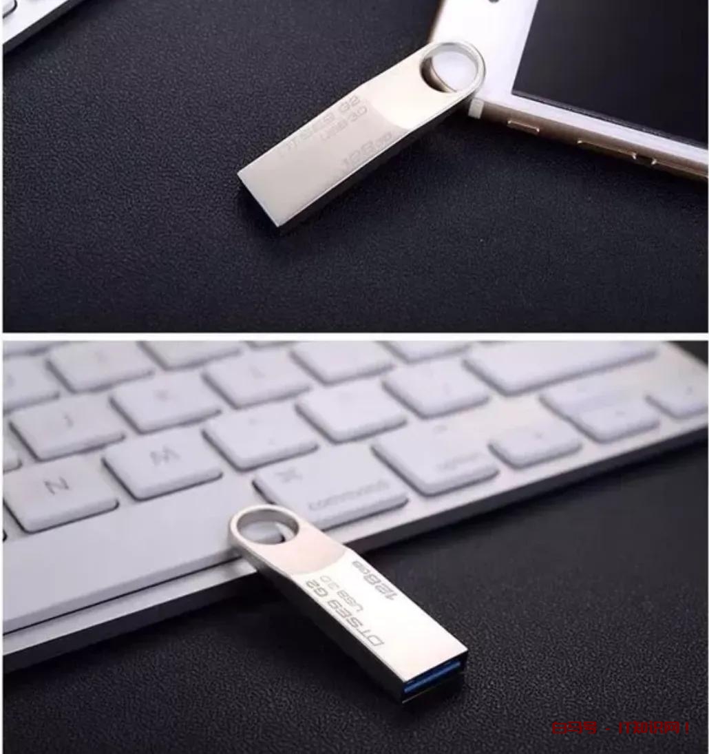 一招教你u盘设置只读模式