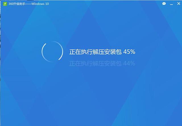 360升级助手可以升级Windows 10 图解过程