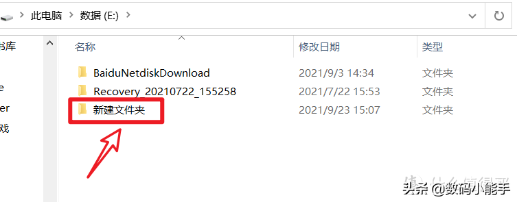 电脑C盘拯救计划，教你几招高效清理变红了的C盘「建议收藏」