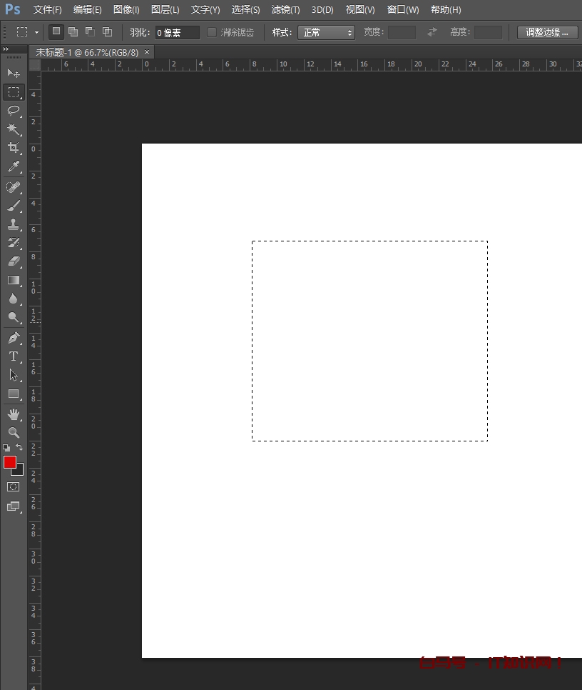 PS图像处理知识点2,画矩形然后填充颜色