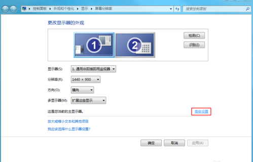 电脑一拖二怎么设置显示