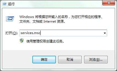 电脑出现无法上网提示未启用DHCP服务的解决方法