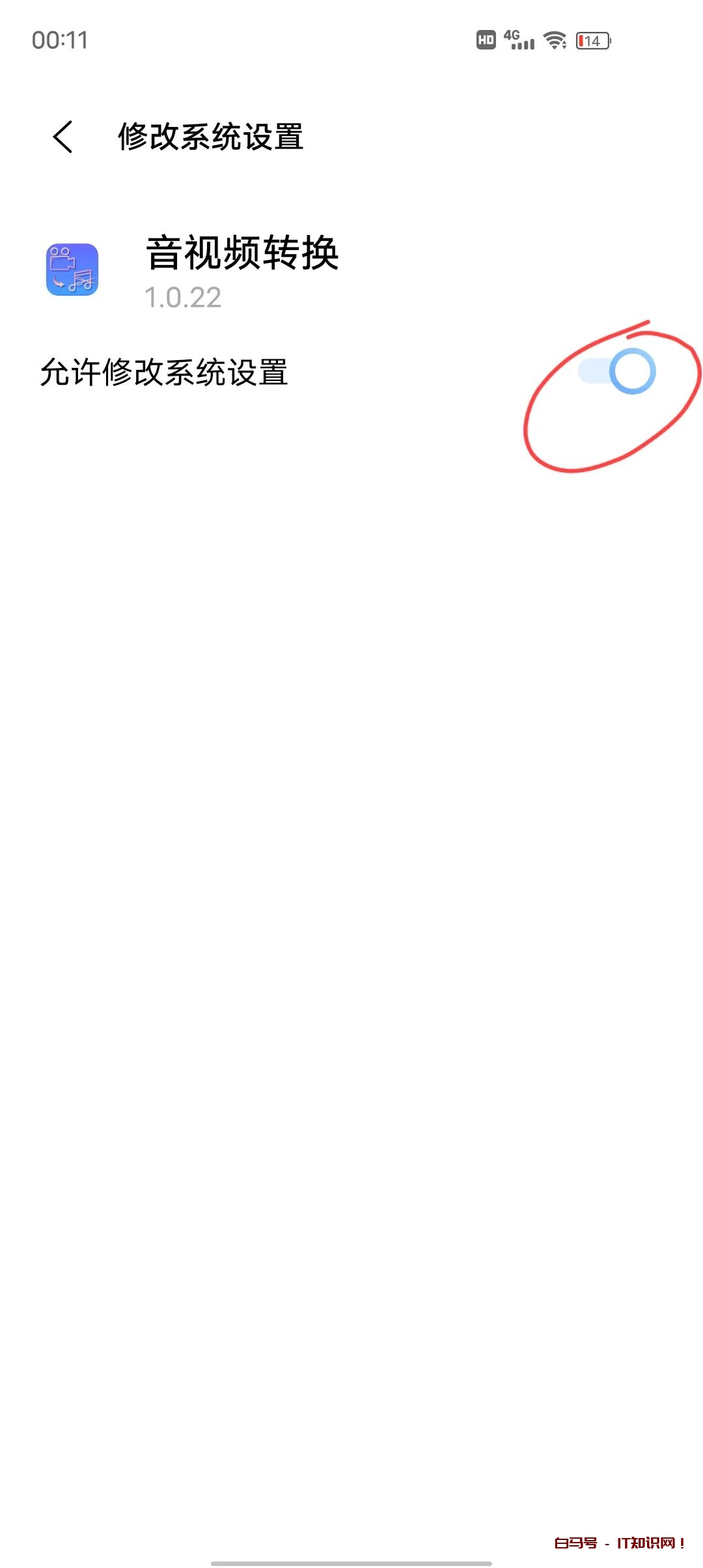 怎么把你喜欢的抖音歌曲设成手机铃声