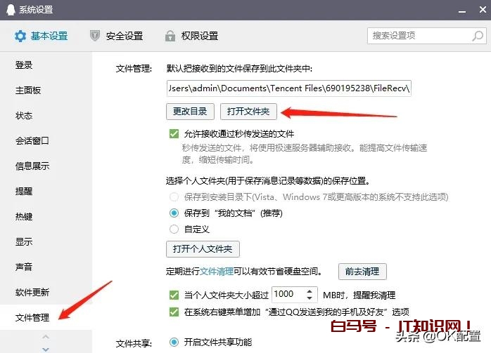 C盘空间总是不够用，这3步清理你做了吗？
