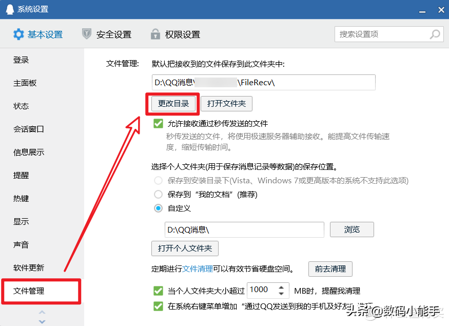 电脑C盘拯救计划，教你几招高效清理变红了的C盘「建议收藏」