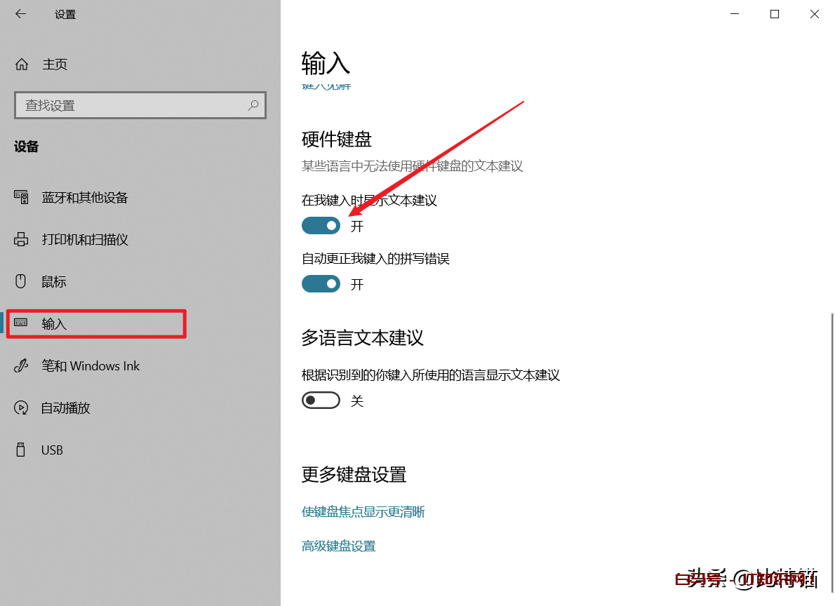 Win10系统容易被忽略的一些重要设置