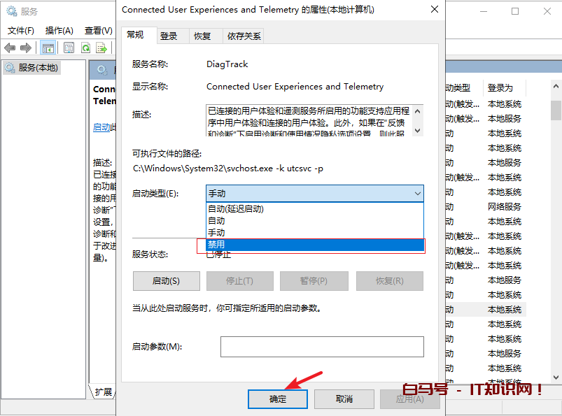 CPU占用率过高？教你4招，轻松解决