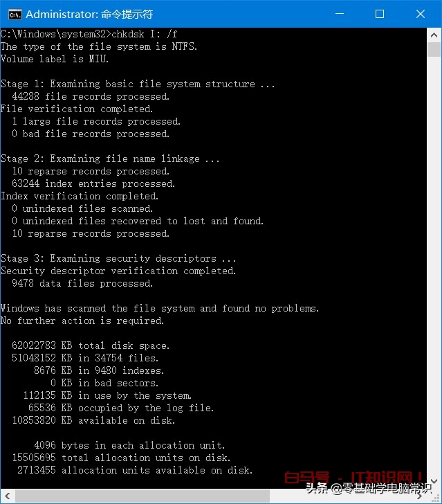 如何解决U盘无法访问
