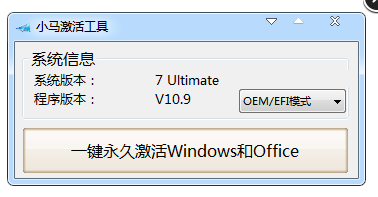 win7系统提示不是正版黑屏，国丰教你一招激活，不用傻傻去装系统