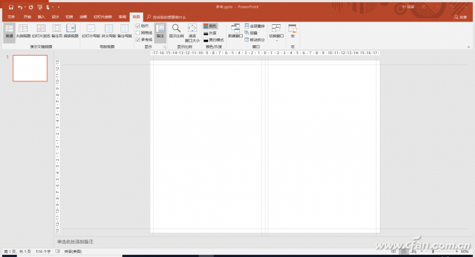 办公小技巧：立刻上手 用PowerPoint制作宣传册