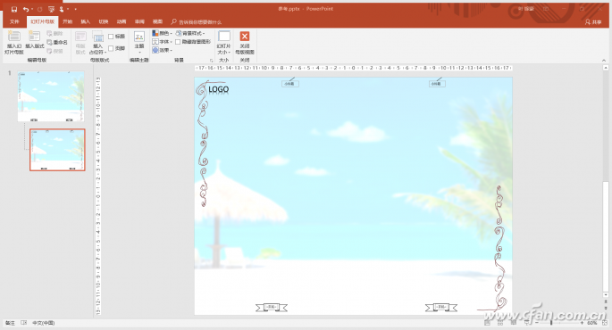 办公小技巧：立刻上手 用PowerPoint制作宣传册