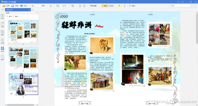 办公小技巧：立刻上手 用PowerPoint制作宣传册