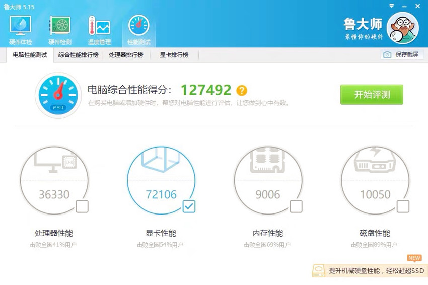 2020年装机推荐指南：2000元这样装更稳，游戏娱乐轻松搞定