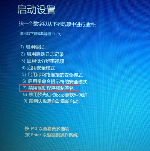 Win10开机无法自动修复成功，非重装系统办法