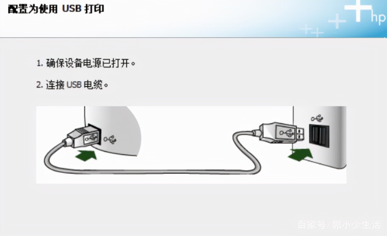 打印机怎么扫描？