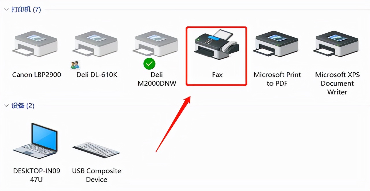 打印机怎么扫描？