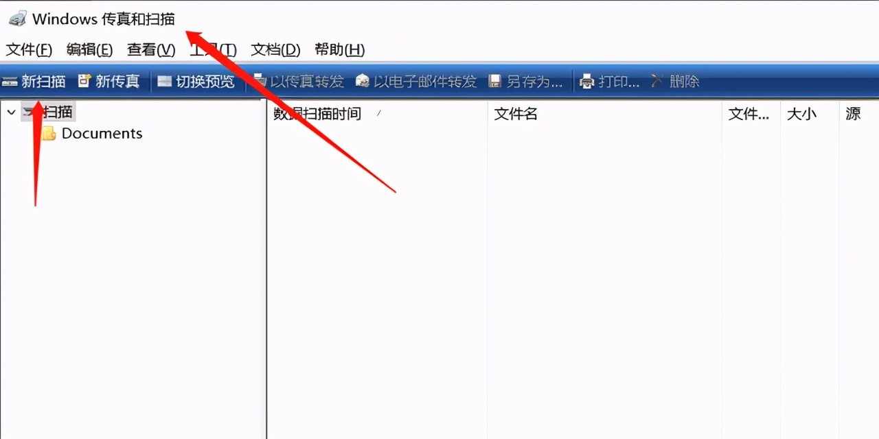 打印机怎么扫描？