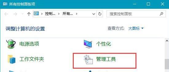 电脑提示windows无法连接到打印机解决方法